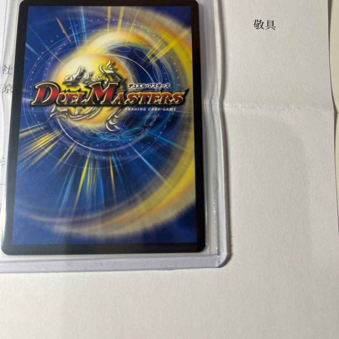 轟く革命 レッドギラゾーン