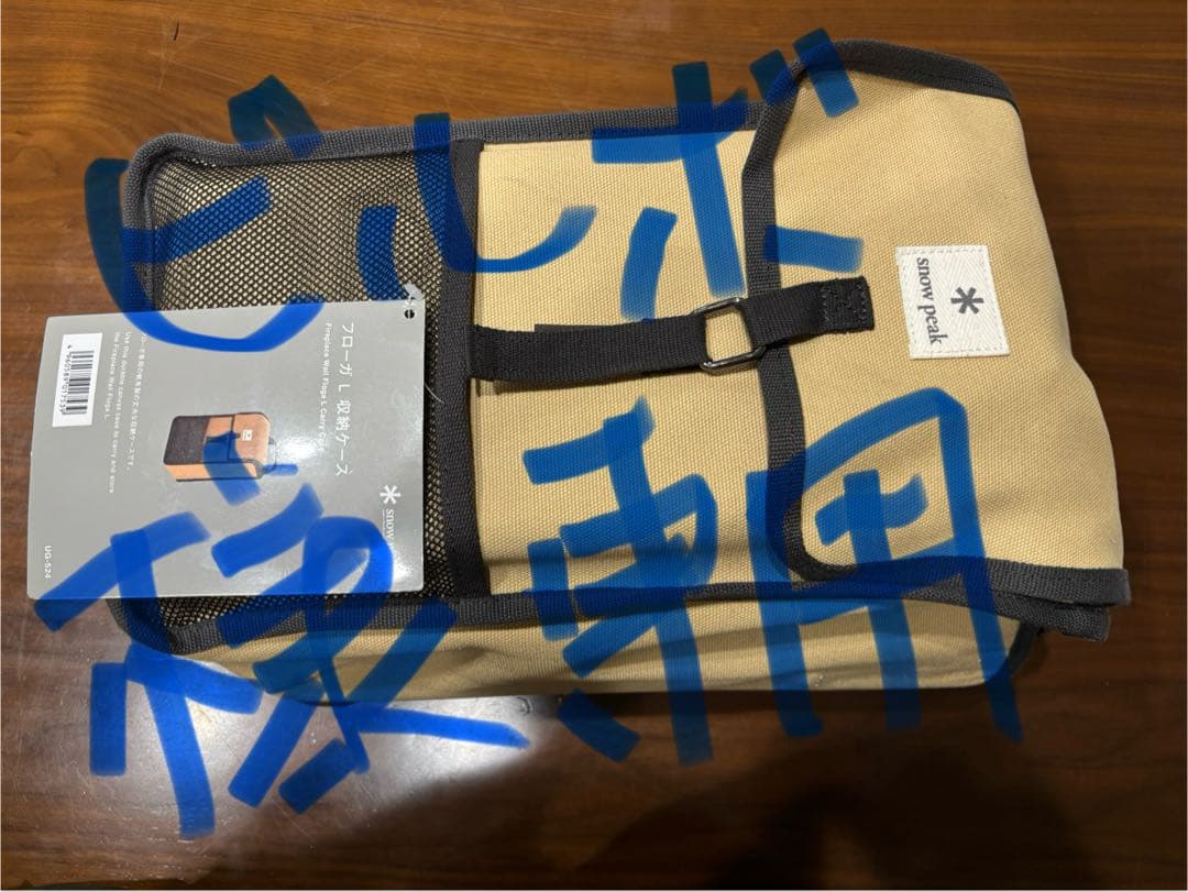 フローガ