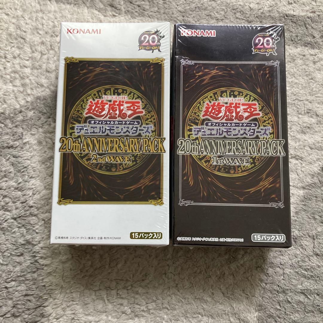 遊戯王25th BOX