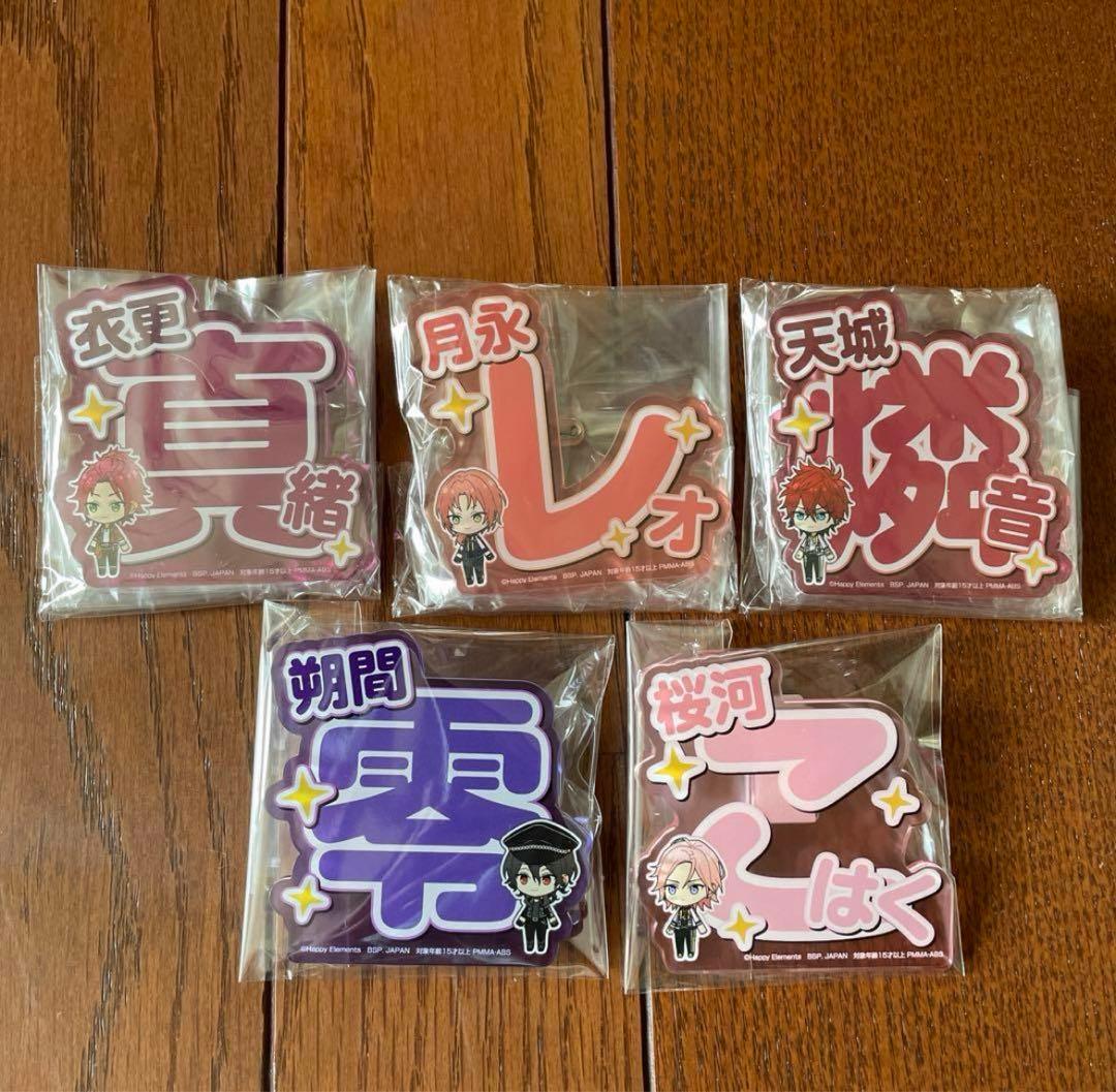 あんスタ 応援アクリルネームバッジ