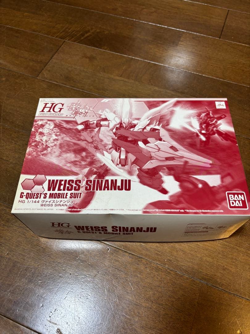 キュベレイアンベリール ヴァイスシナンジュ プレミアムバンダイ 新品