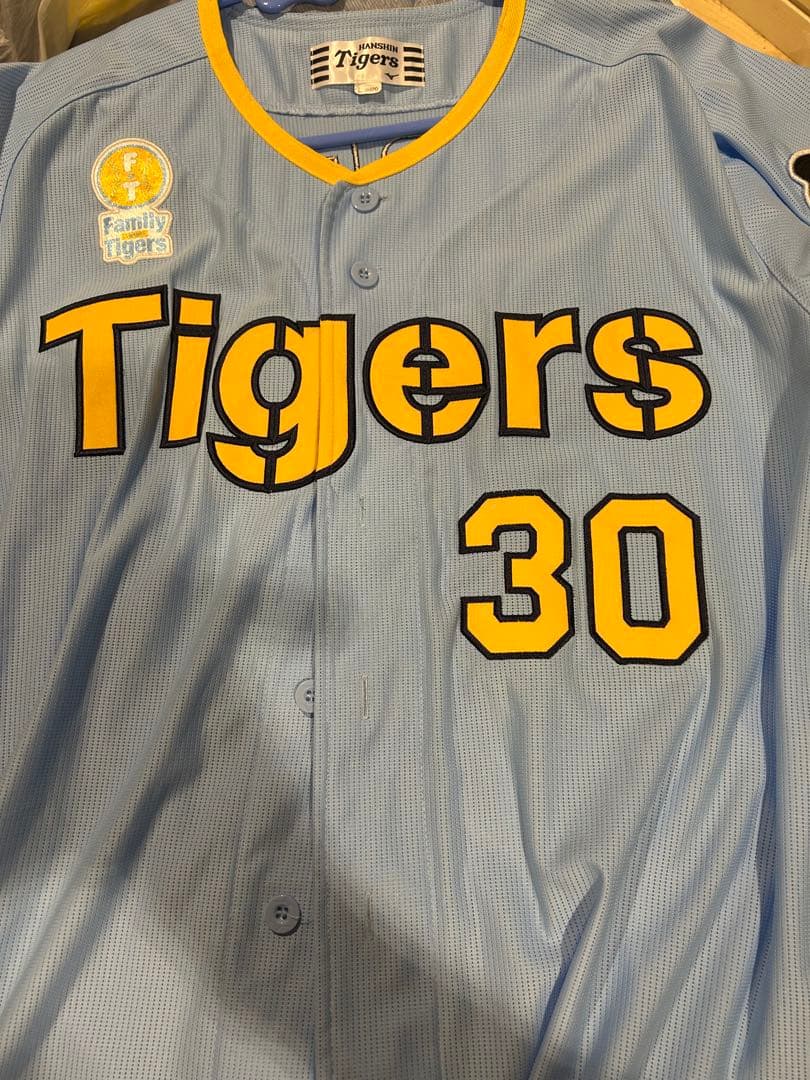 HANSIN Tigers ユニフォーム 門別　Lサイズ + タオル