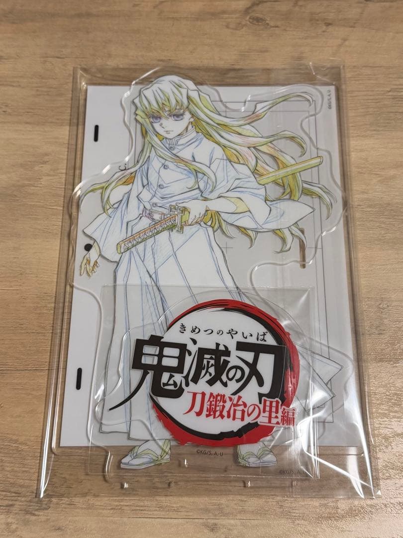 時透無一郎　全集中展　ビッグアクリルスタンド
