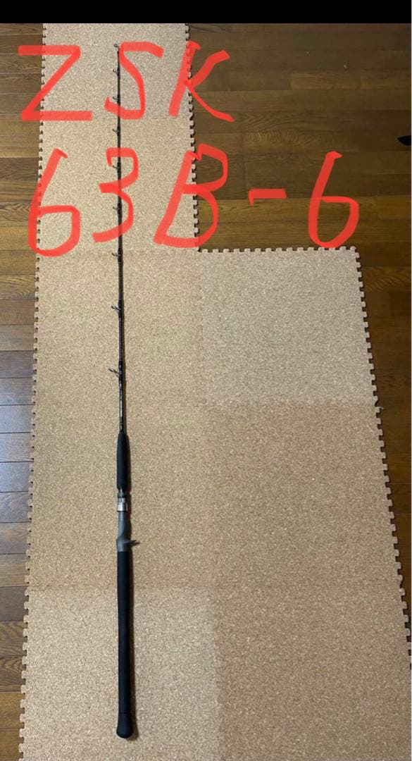 ZENITH ゼロシキ スクエア　ZSK63B-6