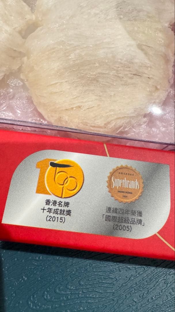 プレミアムナチュラル白燕の巣 50g