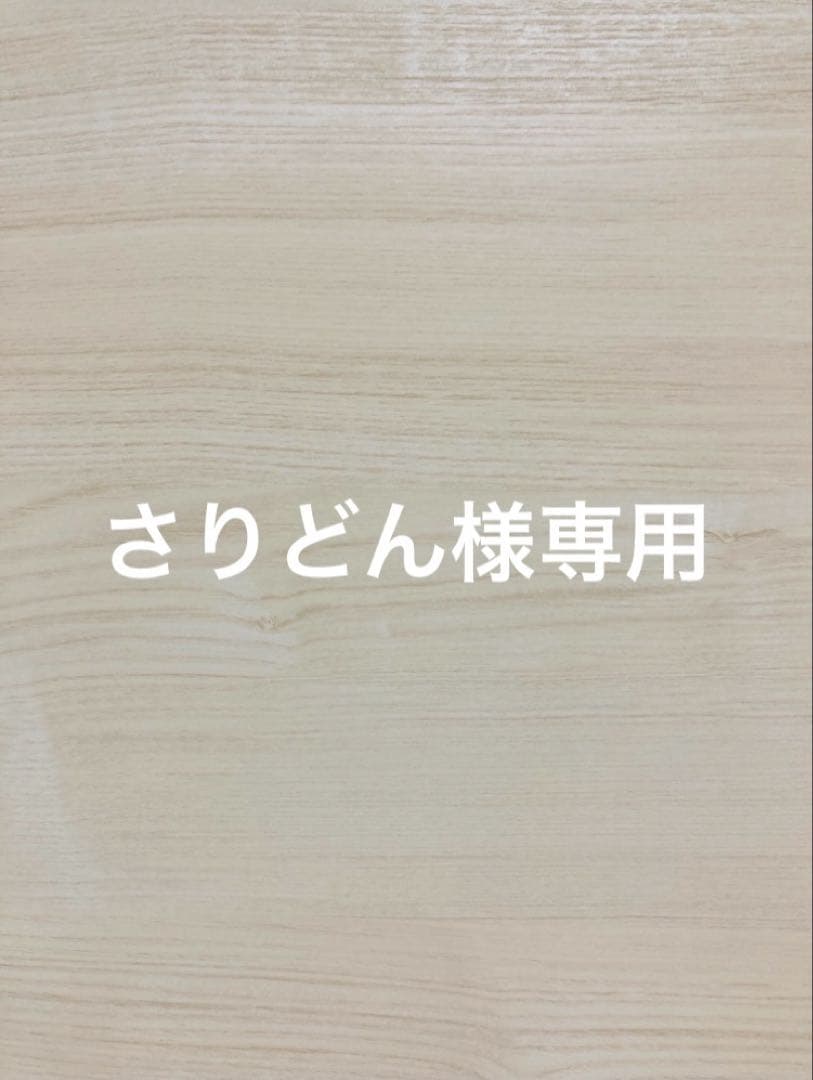 さりどん
