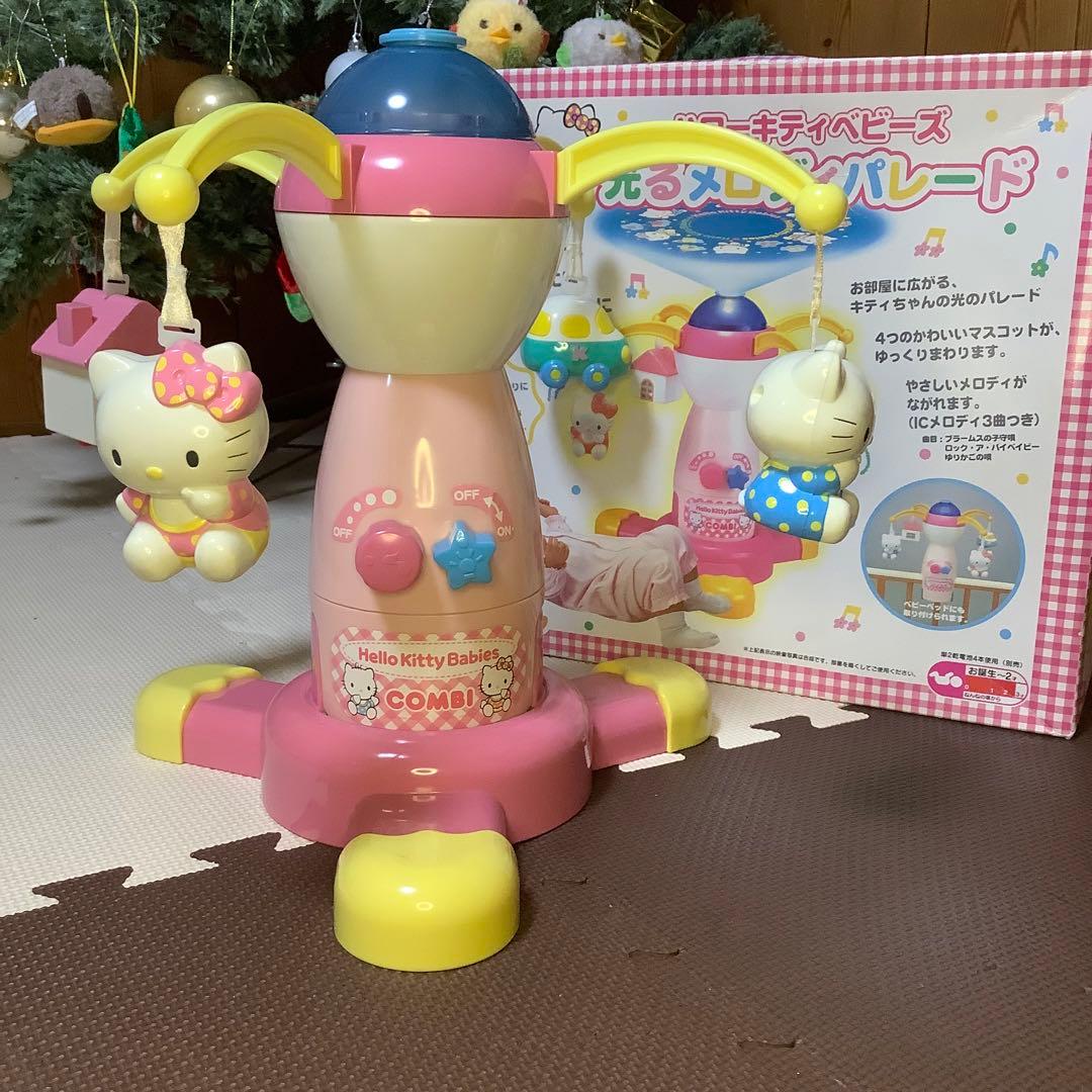 ハローキティベビーズ　光るメロディパレード　コンビ　レトロ　レア