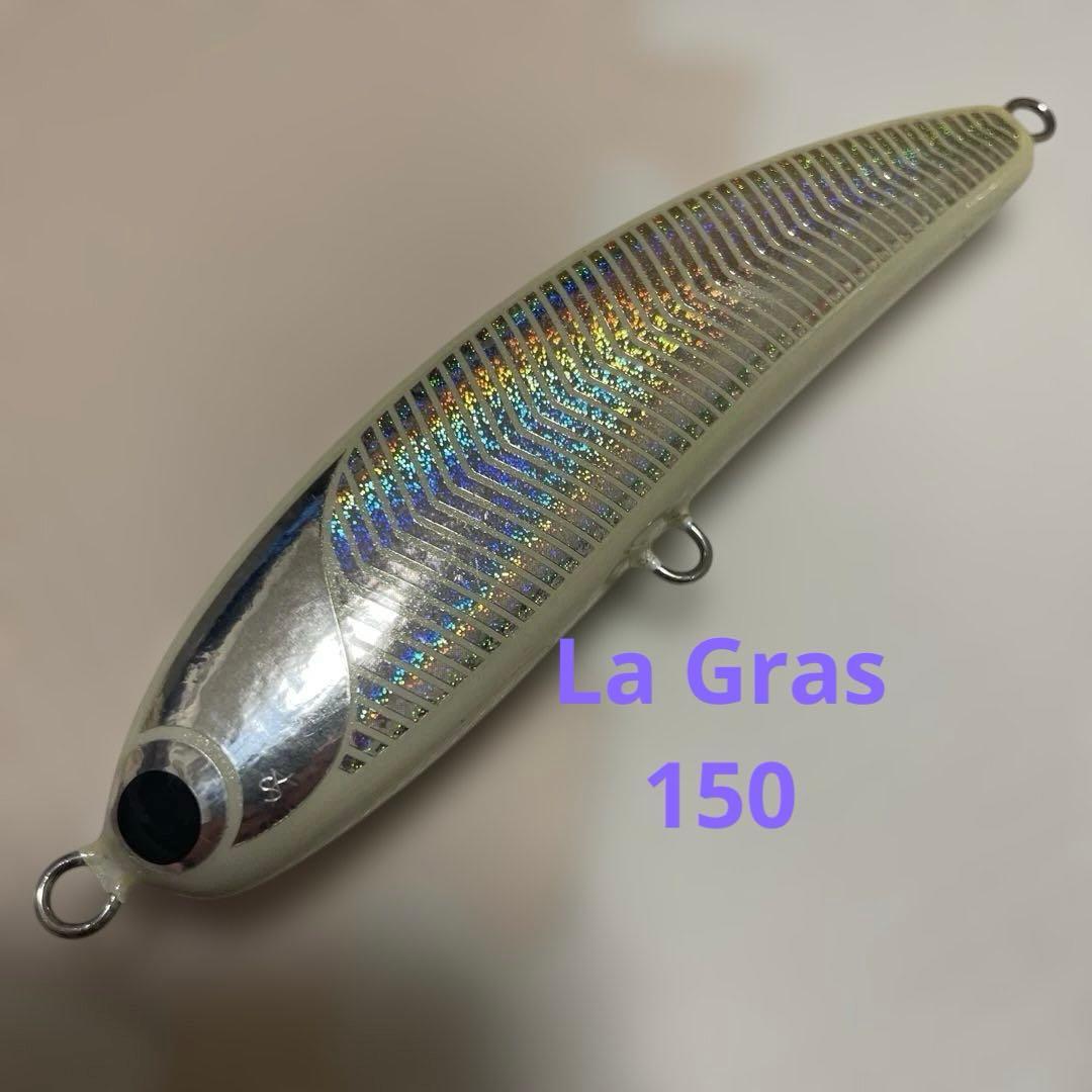 魚じゃらし工房　ラグラス150 ホワイト