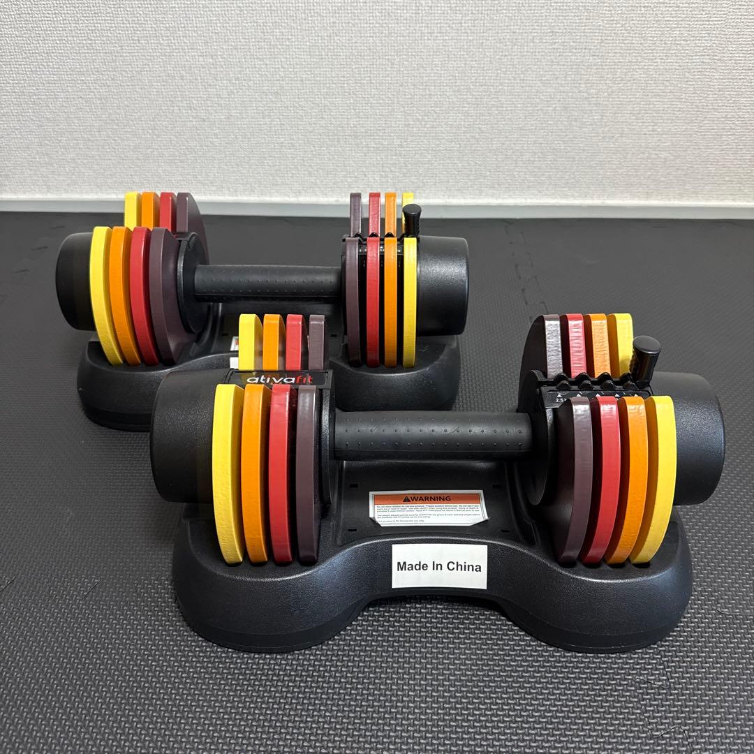 可変式ダンベル ativafit 2.5〜12.5kg 2セット