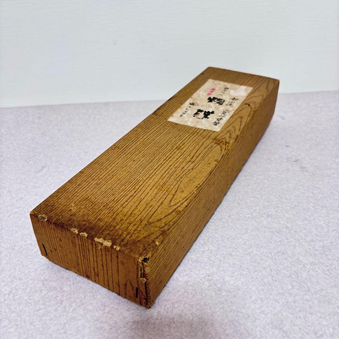 ■【極美品】 尺八 都山流 二尺一寸管 和田 ワダ 正寸管 蝴蝶 コチョウ