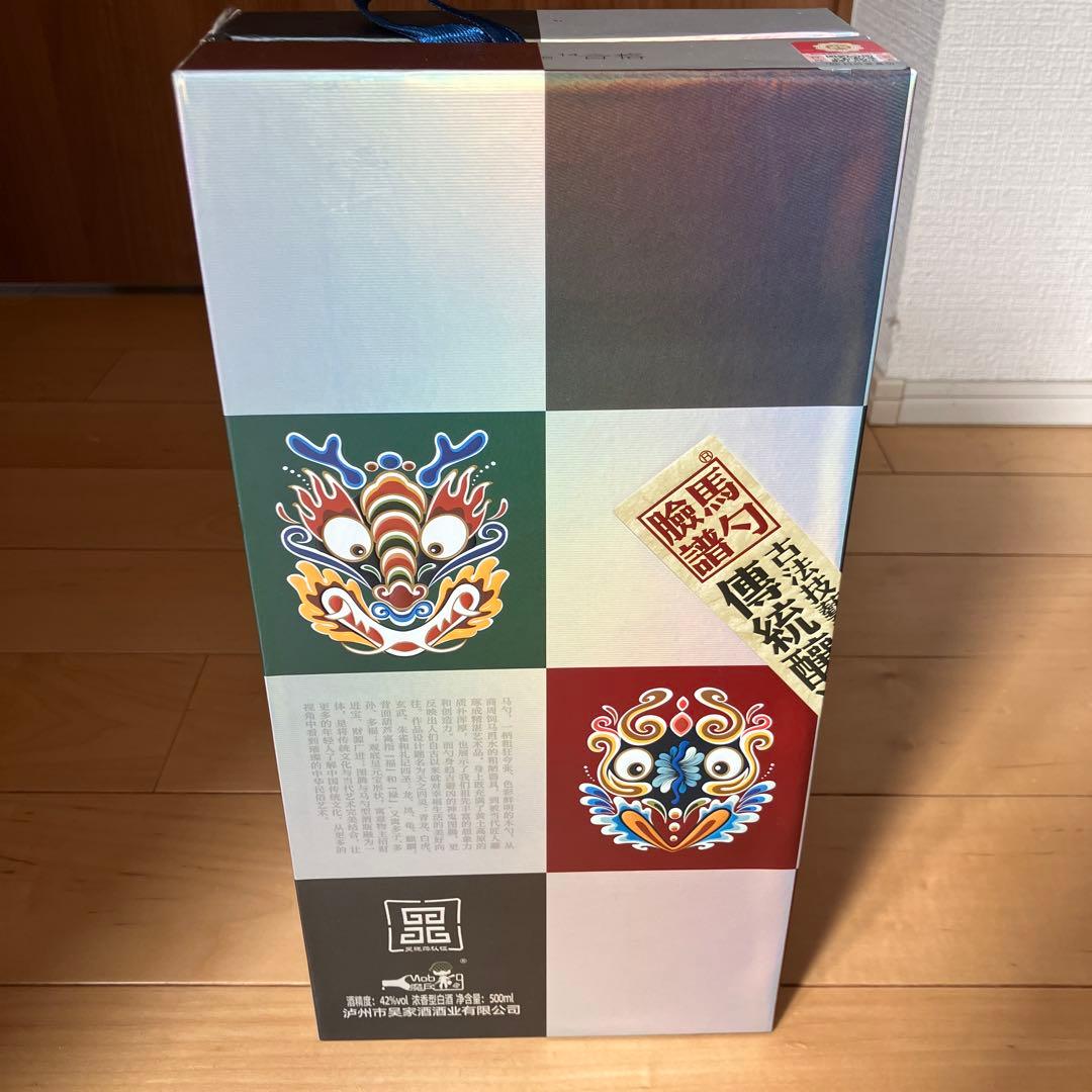【新品未開封】中国 白酒 42% 500ml 伝統的デザイン