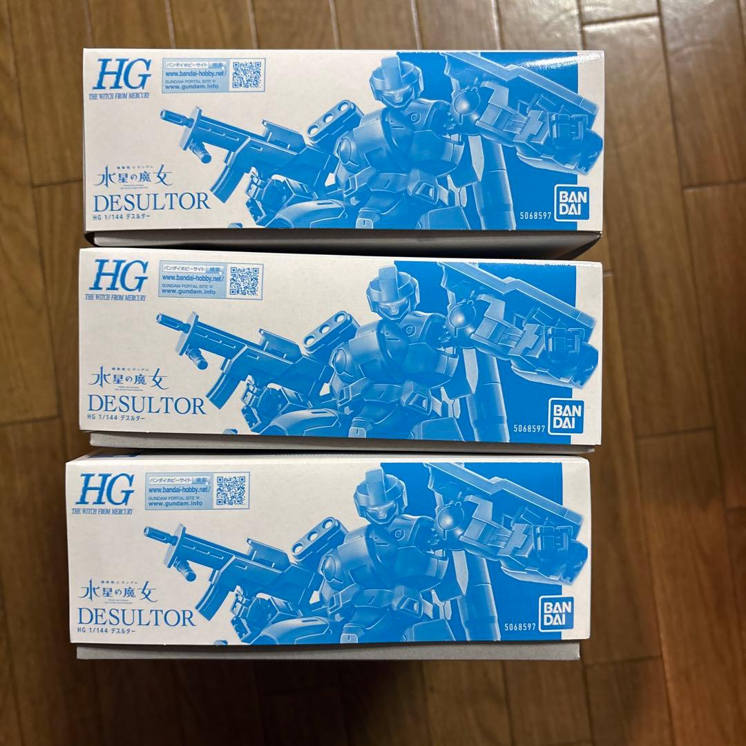 ガンダムHG DESULTOR 3体セット