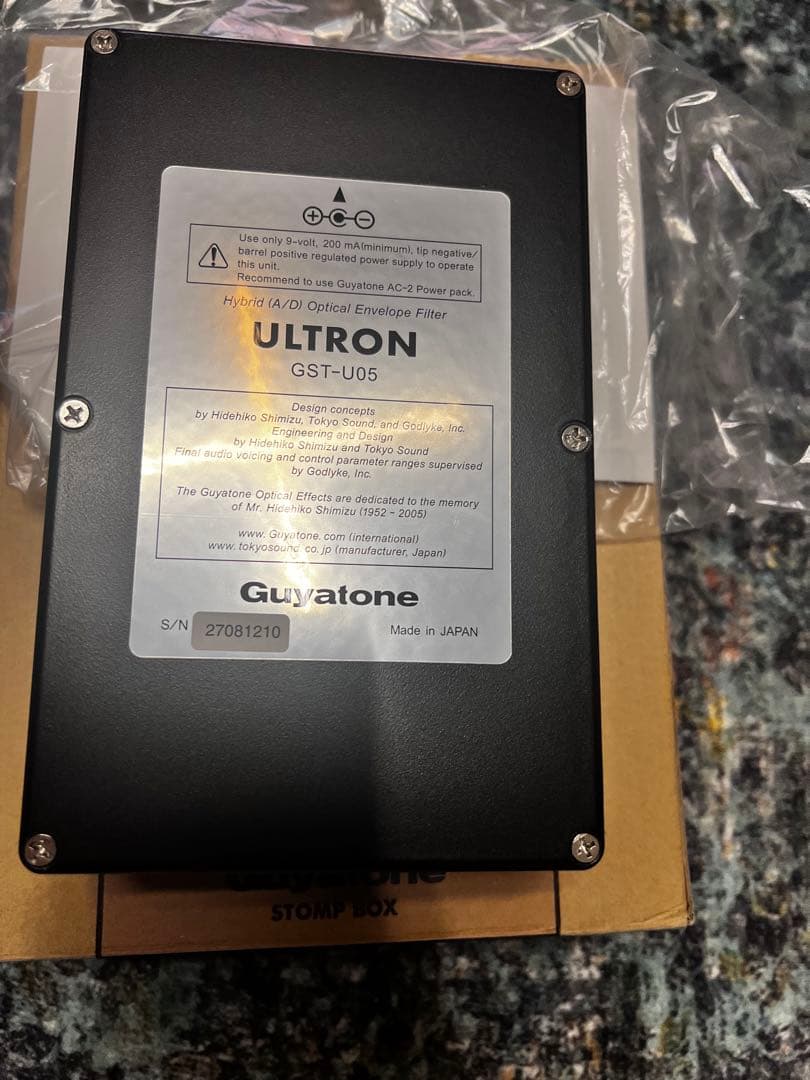 鶴坊様用guyatone ultron gst-u05