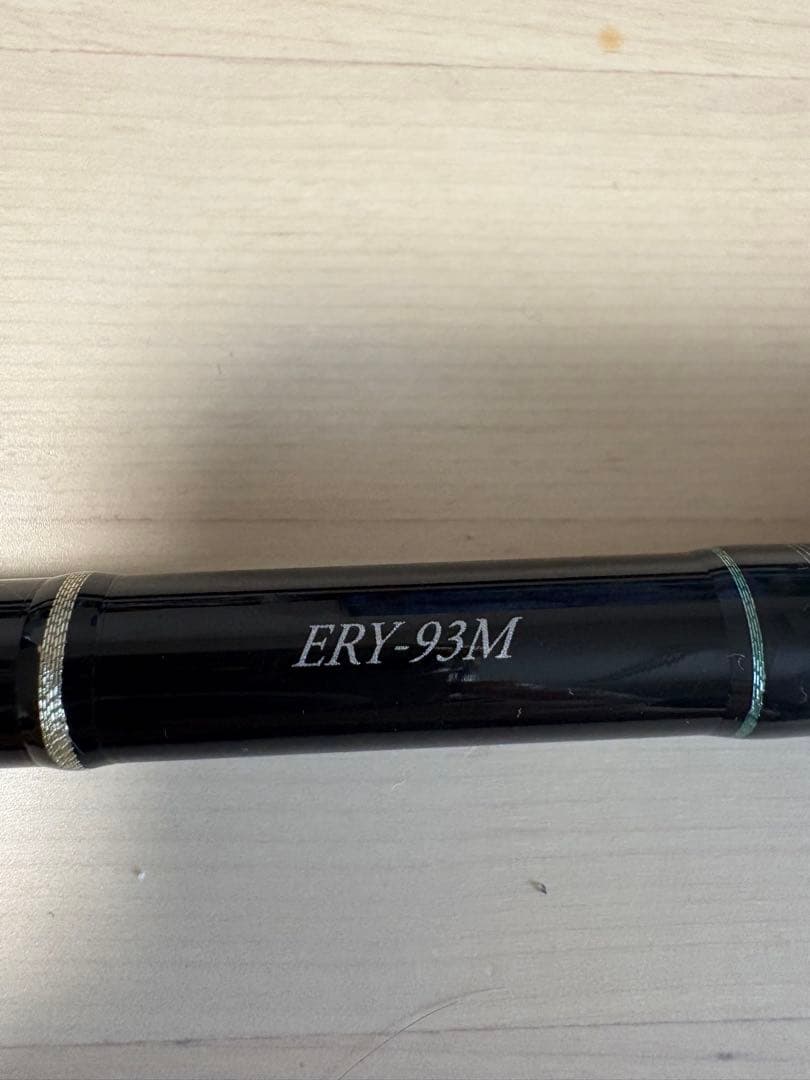 アーリー93M
