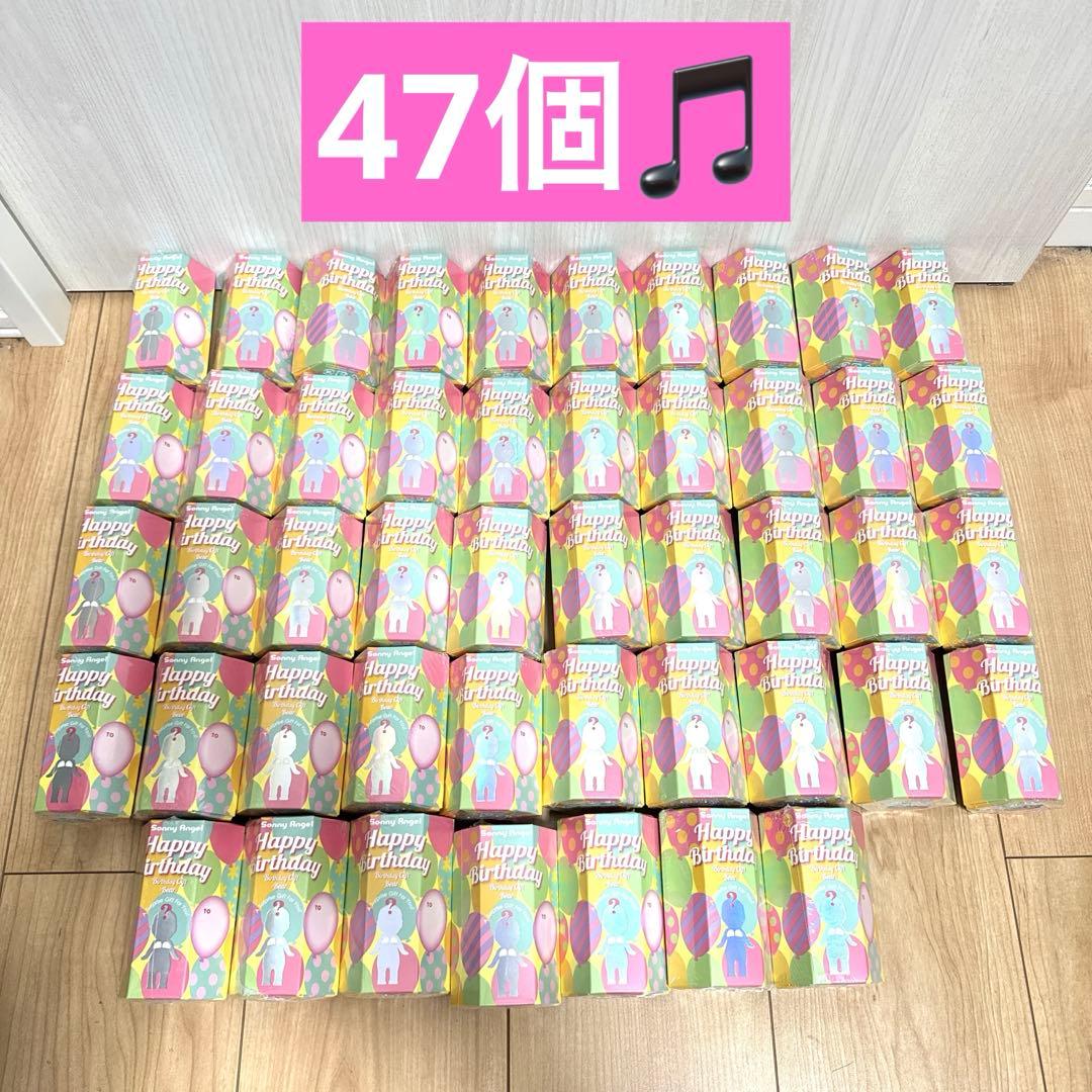 【新品未使用】ソニーエンジェル　バースデーギフトベア　47個セット