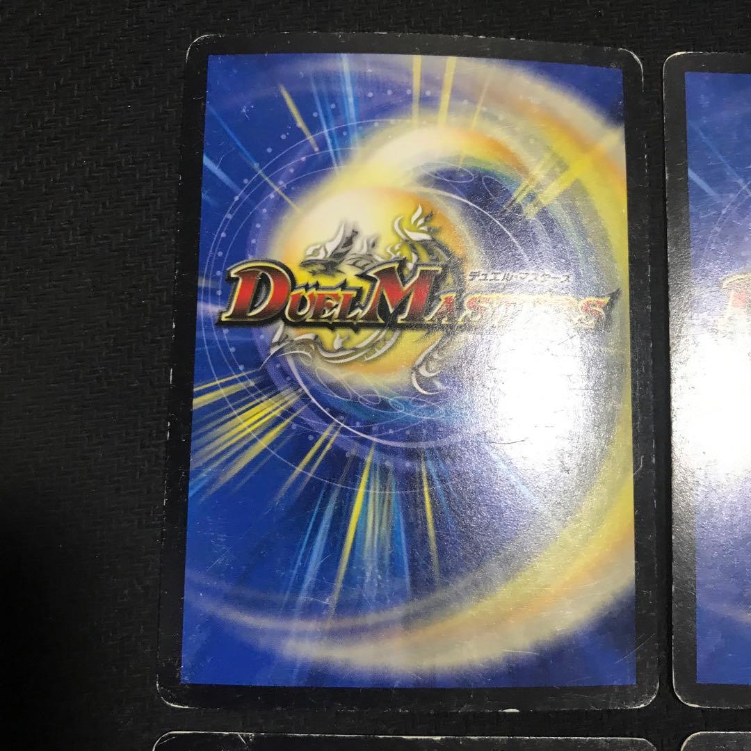デスザロスト　文字シク　シークレット