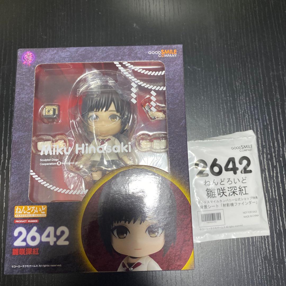 雛咲深紅　ねんどろいど 零　特典付き