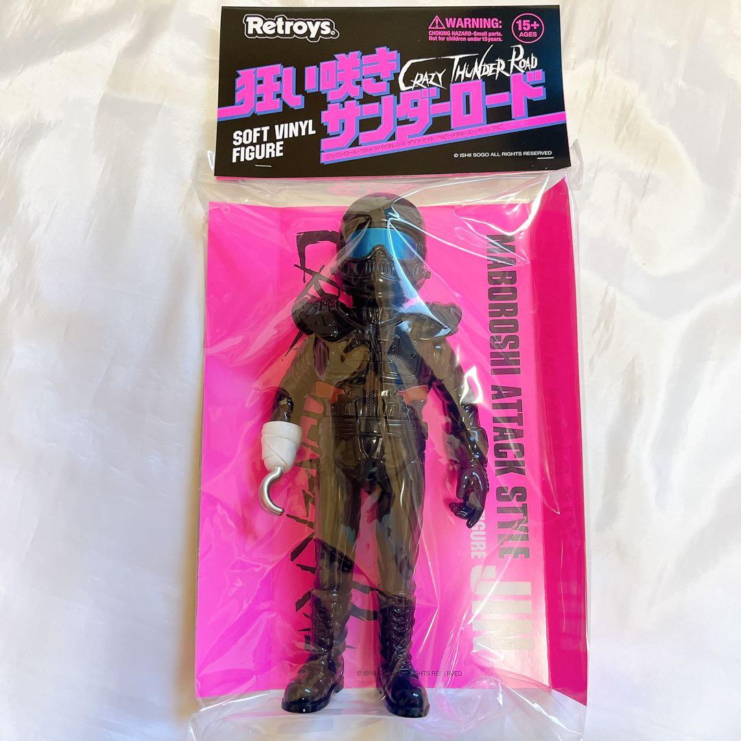 狂い咲きサンダーロード JINソフビ フィギュア 彩色版 Retroys