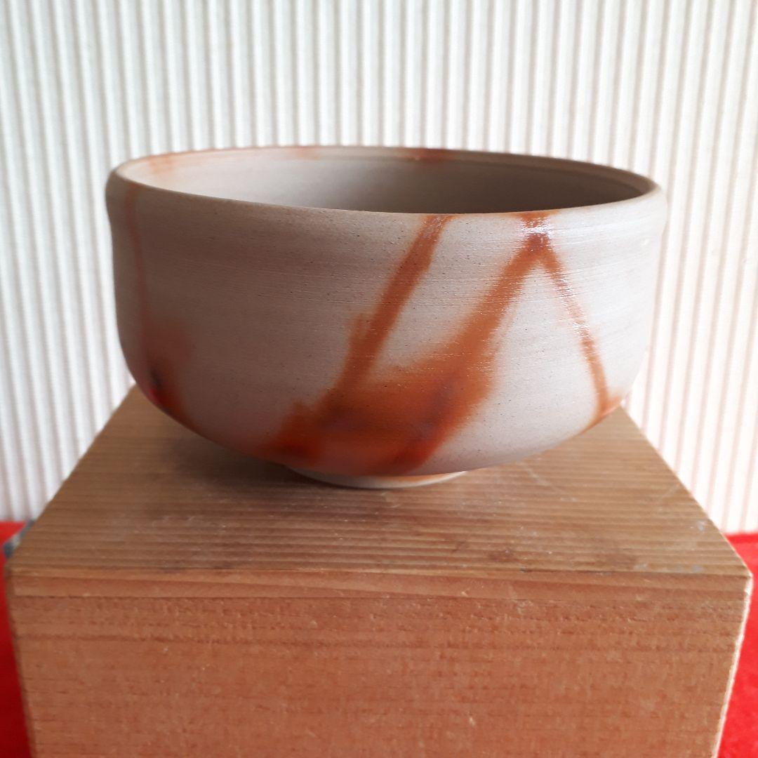 備前焼木村陶峰の茶碗