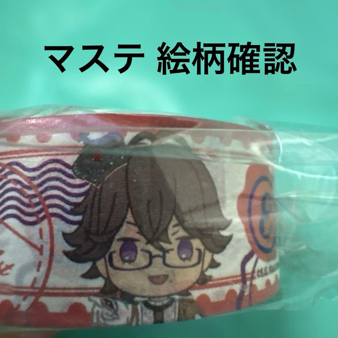 【瑛一】うたプリWL ワンダーランド ブロッコリーくじ アクスタ キーリング 等