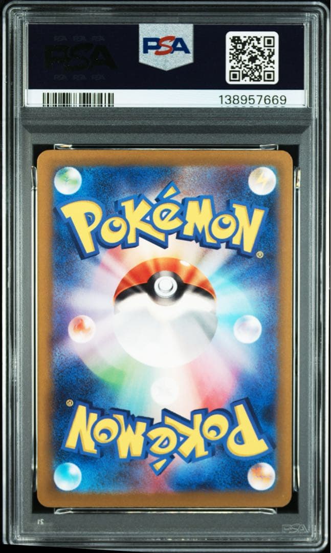 【PSA10】連番 ポケモンclassic カメックス フシギバナ リザードン