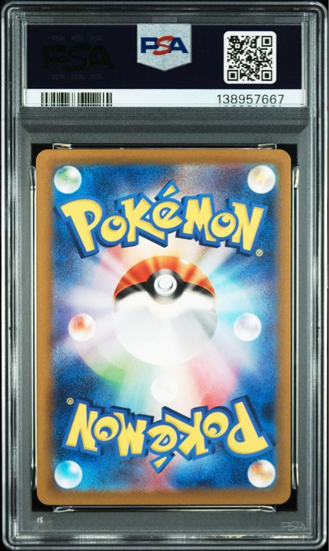 【PSA10】連番 ポケモンclassic カメックス フシギバナ リザードン
