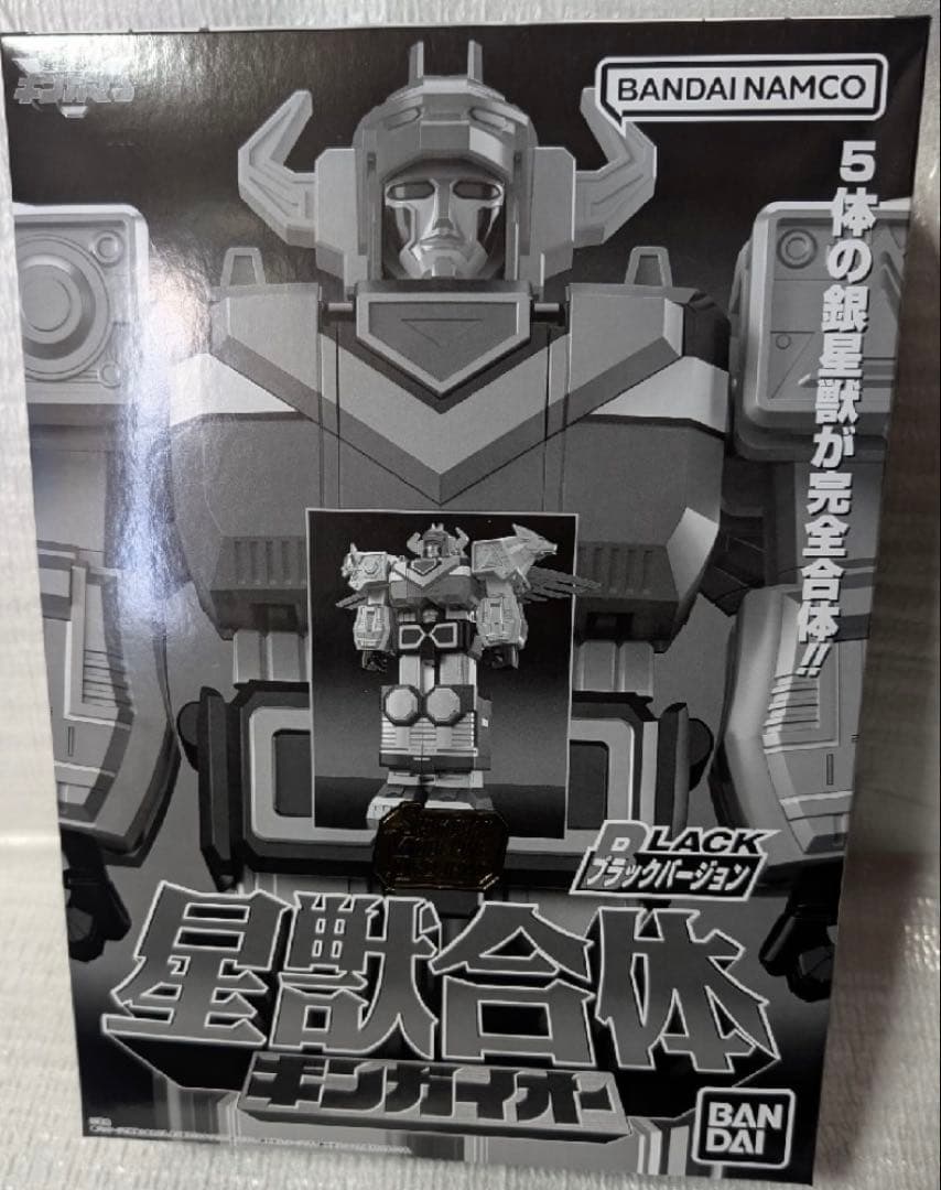 【希少新品】 DX超合金 星獣合体ギンガイオー ブラックバージョン バンダイ