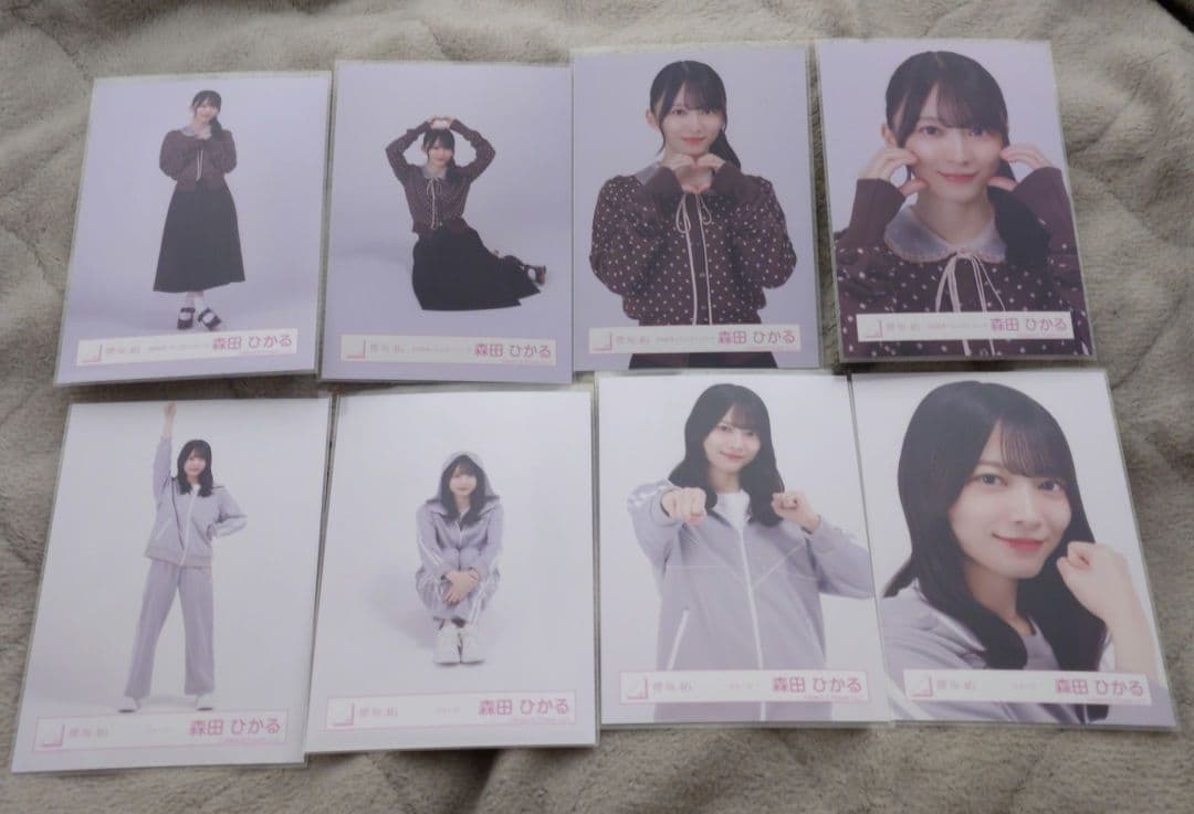 櫻坂46 森田ひかる 生写真 ジャージ バレンタインコーデ コンプ