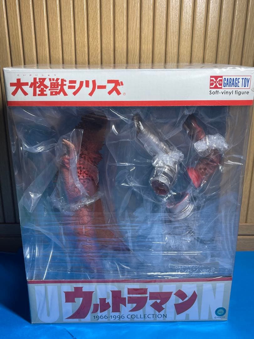 エクスプラス 大怪獣シリーズ パンドン ver.2 少年リック限定