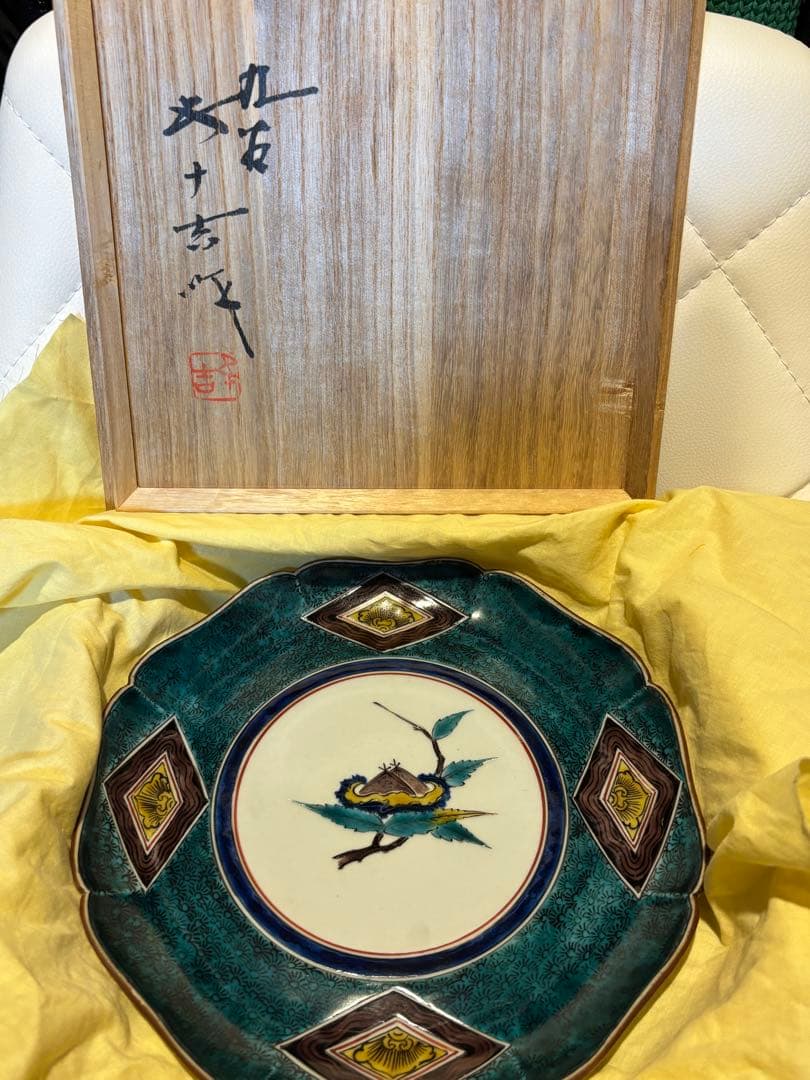 【共箱】人間国宝級 浅蔵五十吉作 九谷焼 彩釉花鳥文 飾皿 美品 現品限り