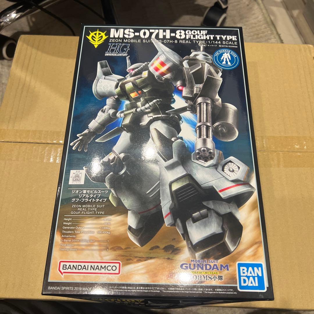 ガンプラまとめ売り②HG×5個