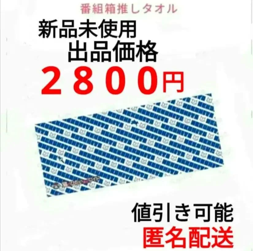 猫ひた タオル