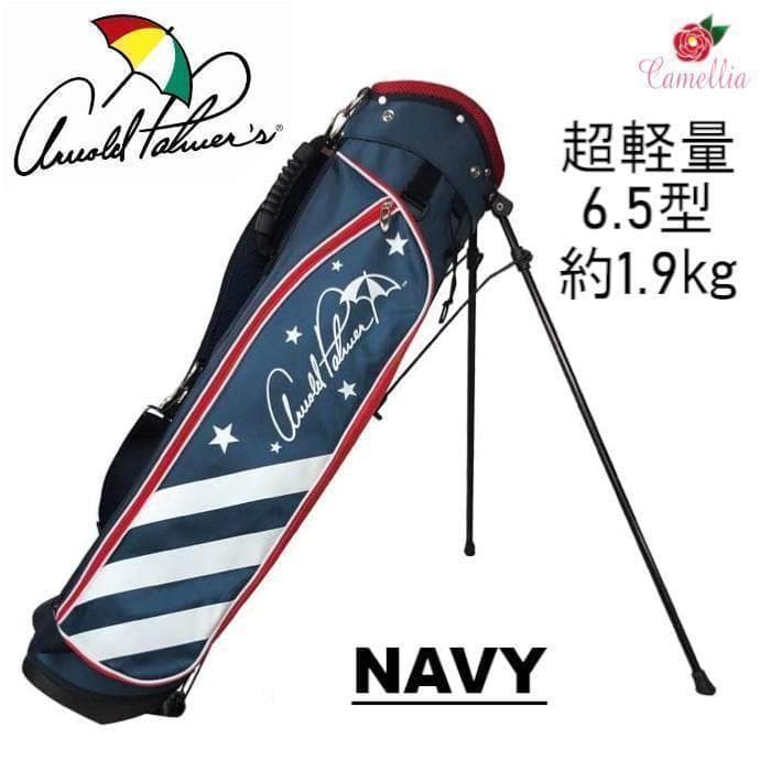 新品 アーノルドパーマー スタンド式 キャディバッグ 超軽量 NA