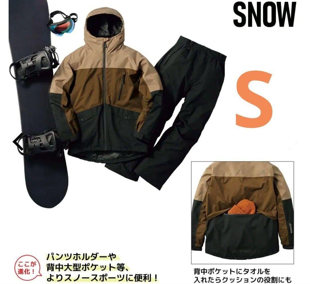 ★Sサイズ★2025モデル★ワークマン イージス 防水防寒スーツ スノーブラウン