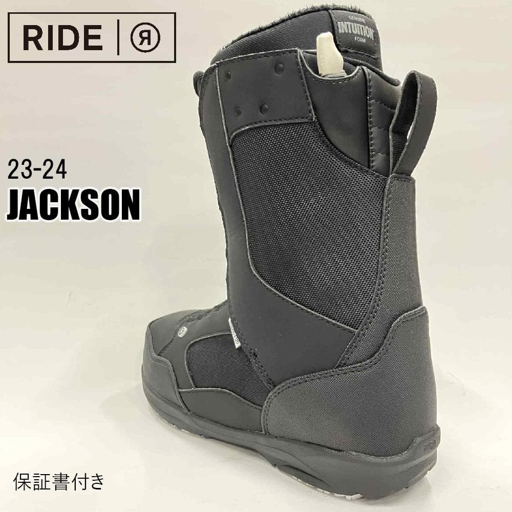 【新品】23-24 RIDE JACKSON スノーボードブーツ 27.5cm
