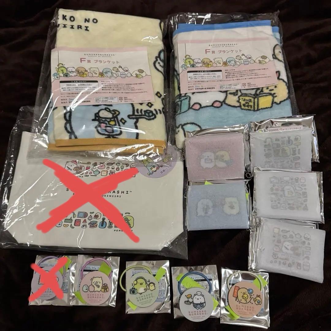 ネオ.すみっコくじPart9 E、F、G、H賞