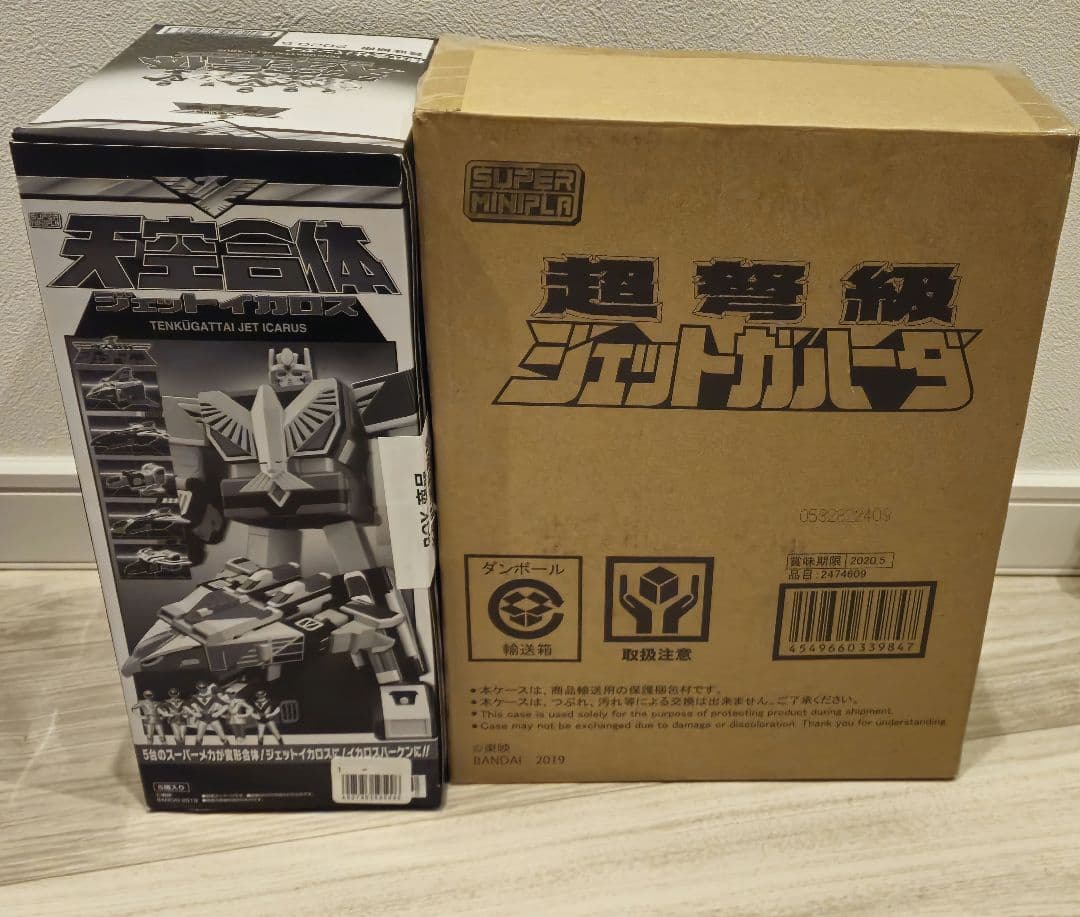 スーパーミニプラ　SMP ジェットイカロス　ジェットガルーダ　ジェットマン