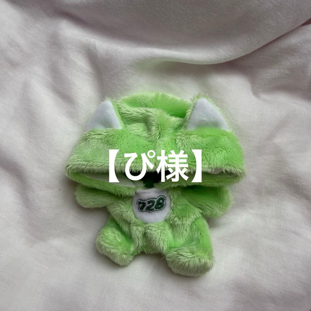 ぴ