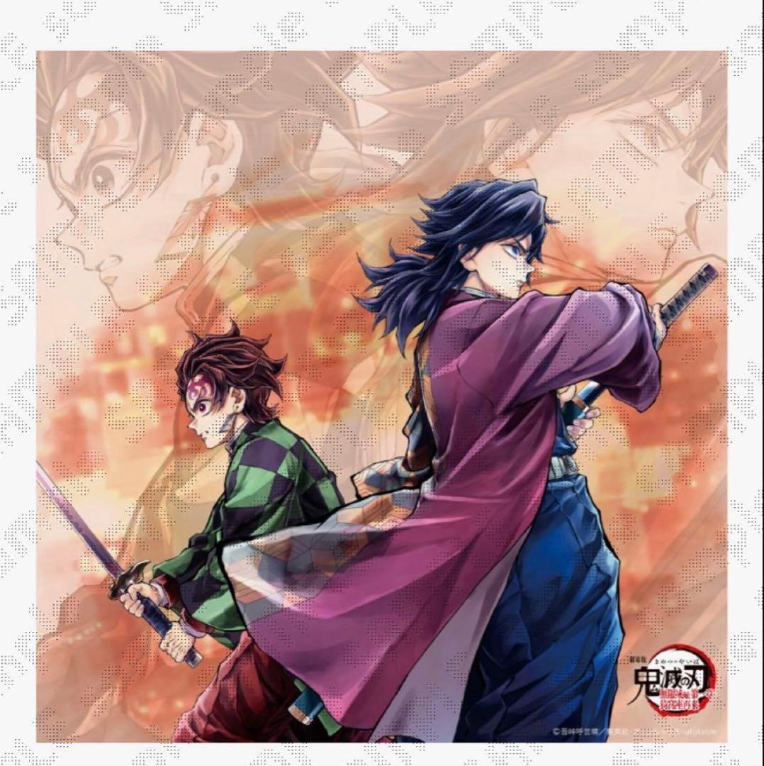 鬼滅の刃 「繋ぐ」 描き下ろしイラスト ビッグポスター　冨岡義勇・竈門炭治郎