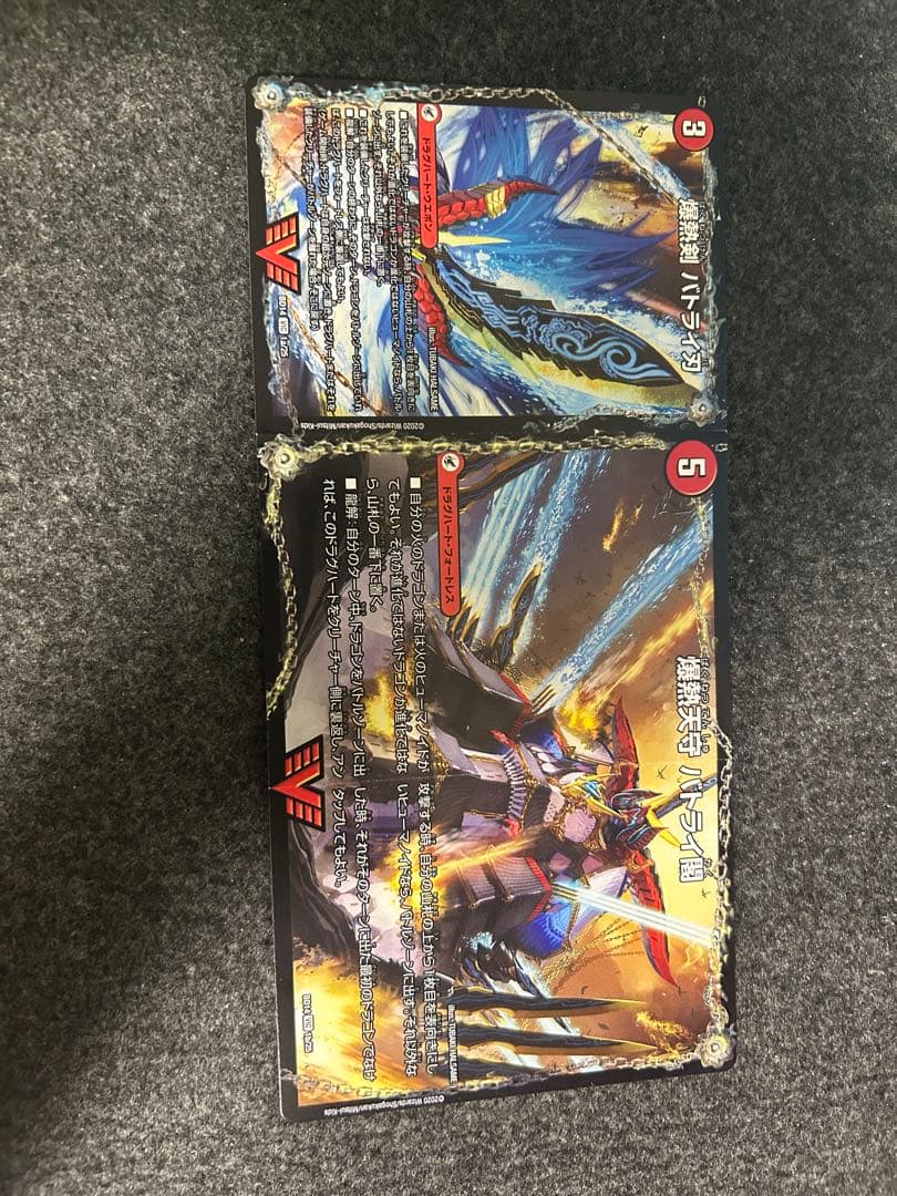 【メルカリ便】シータモルト　デッキパーツまとめ売り