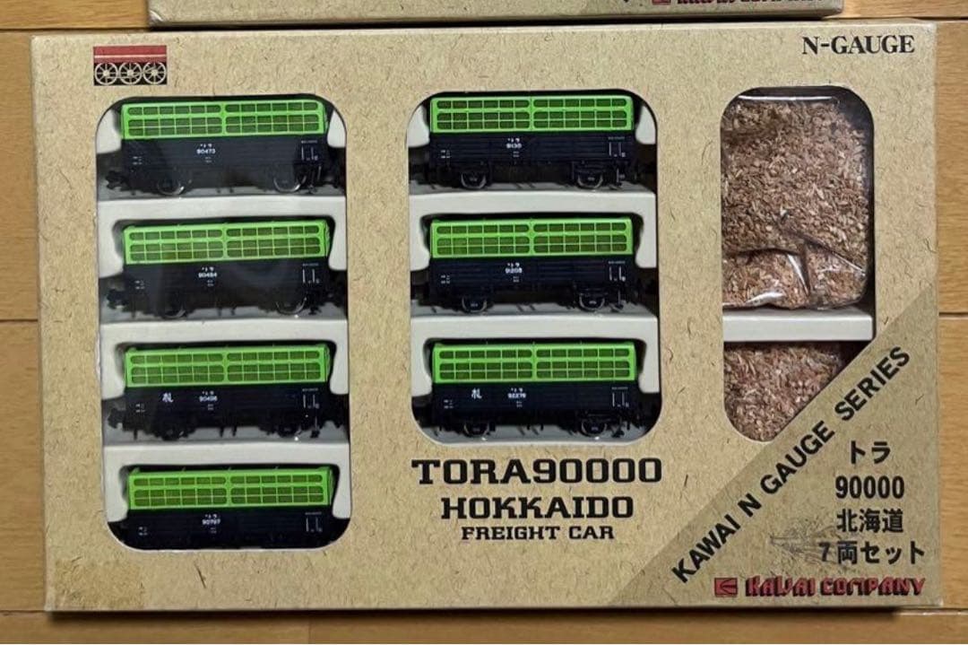 【期間限定値下げ】トラ900000 KAWAI Nゲージ 7両セット+5両セット