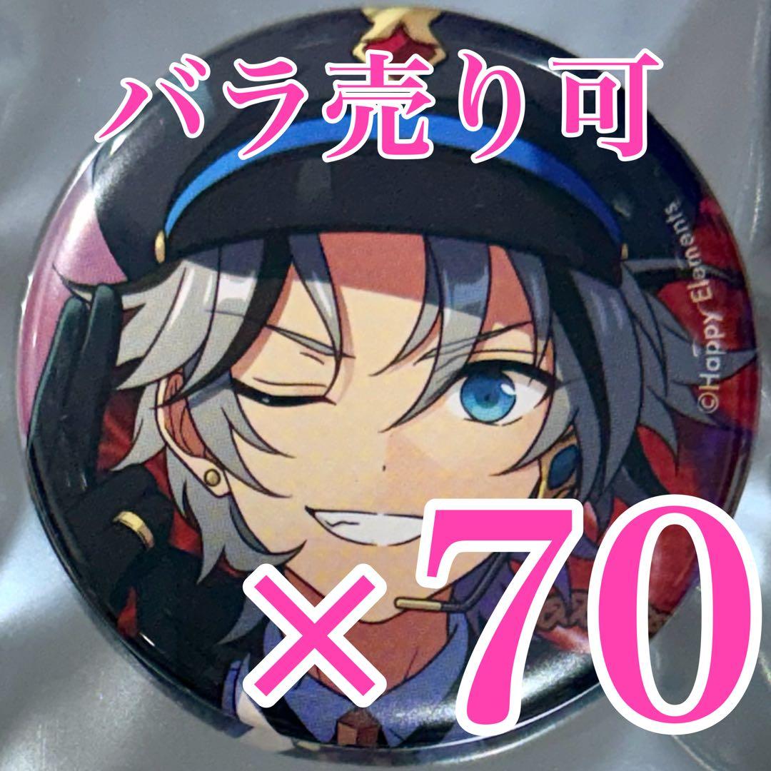 滝維吹　コレクション 缶バッジ Oct コレ缶　idol あんスタ