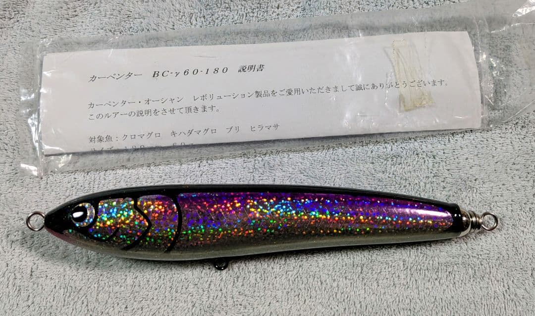 ミ*モ様 カーペンター ガンマ　2個セット　BC−γ　60-180 45-160