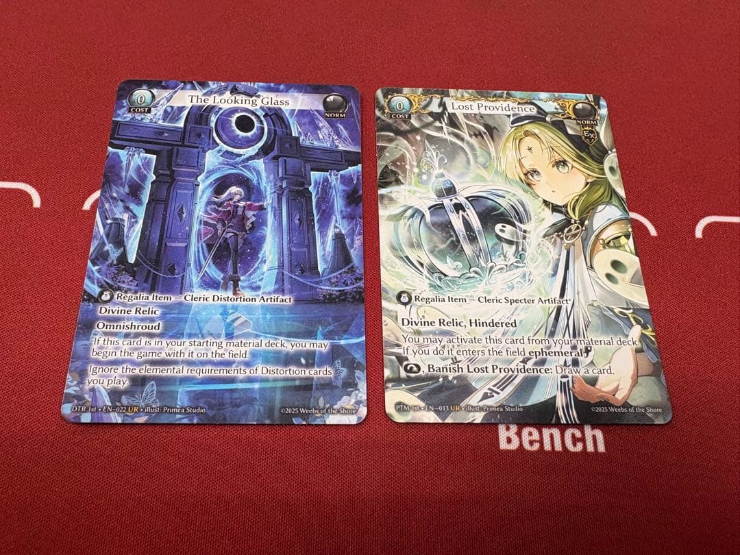 grand archive URセット