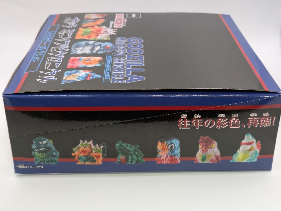 【未開封】ゴジラ ミニソフビクロニクル 12体セット（box）大ブルマァク展