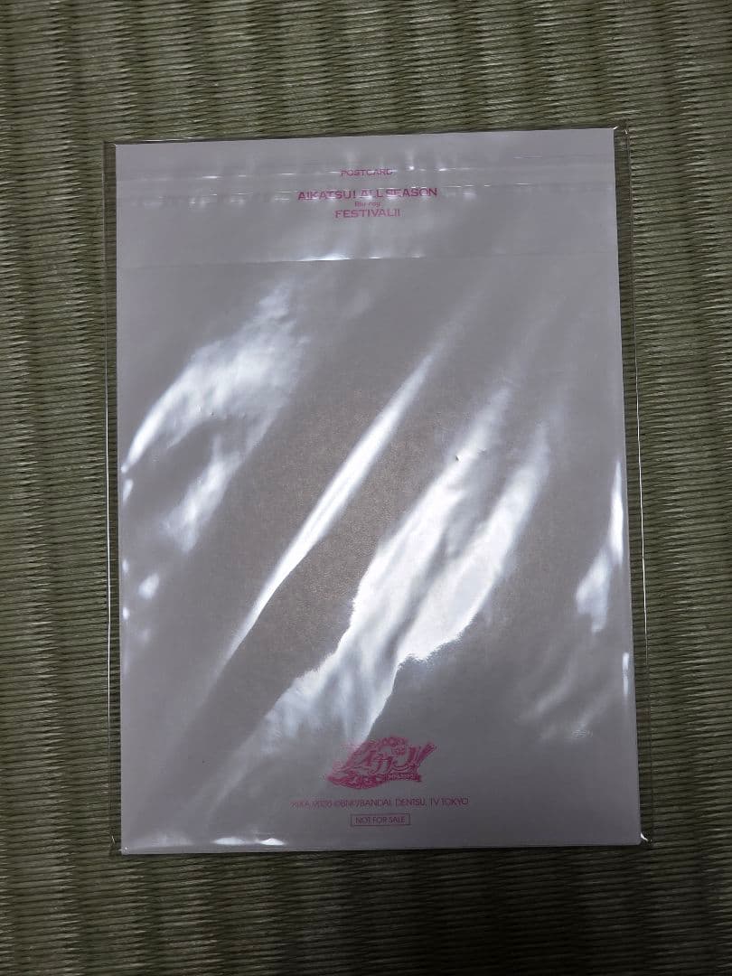 アイカツ! 初回生産限定版 同梱特典 大空あかり アクリルスタンド