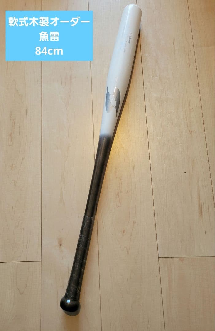 エスオースポーツ 魚雷軟式木製バット