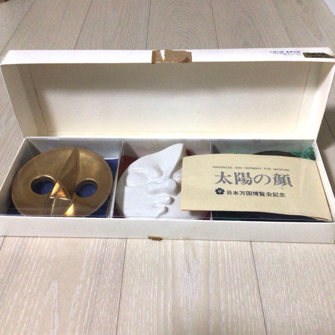太陽の顔　岡本太郎　万博1970