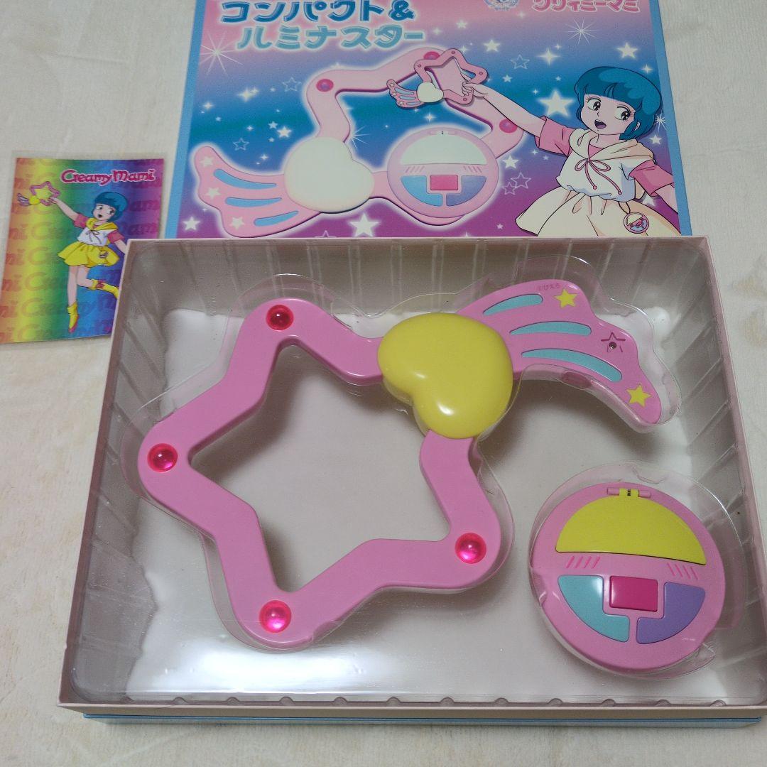 静電舎魔法の天使クリィミーマミ コンパクト&ルミナスター