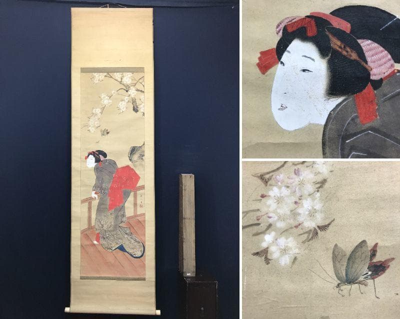 【真作】戴山/桜下美人図/美人画/浮世絵/掛軸/名家伝来/AC-144